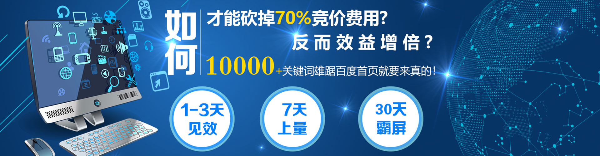 旌德推广信息流