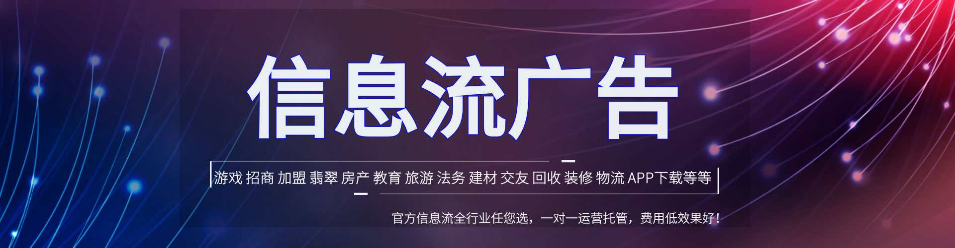 旌德百度平台推广