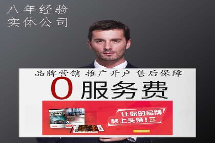 网络推广开户的五大经典案例回顾